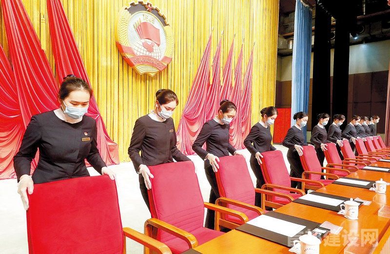 "目前,我们已经做好政协会议接待准备,会场布置基本完成,服务人员