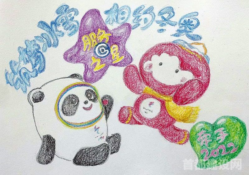 筑梦冰雪相约冬奥彩铅画