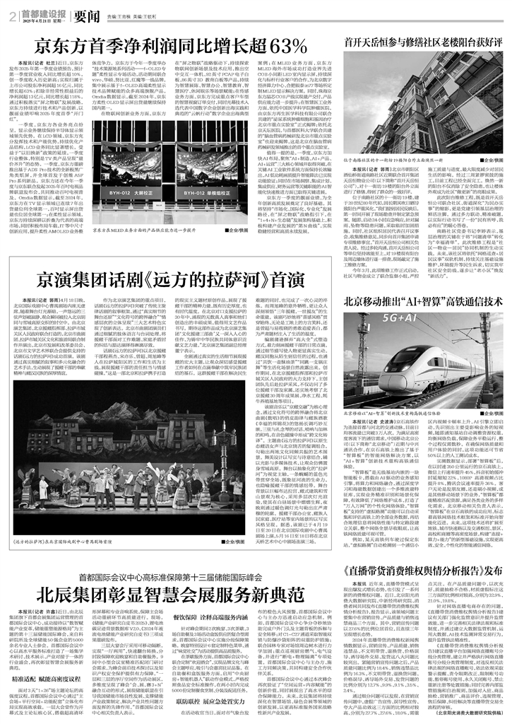 第2版