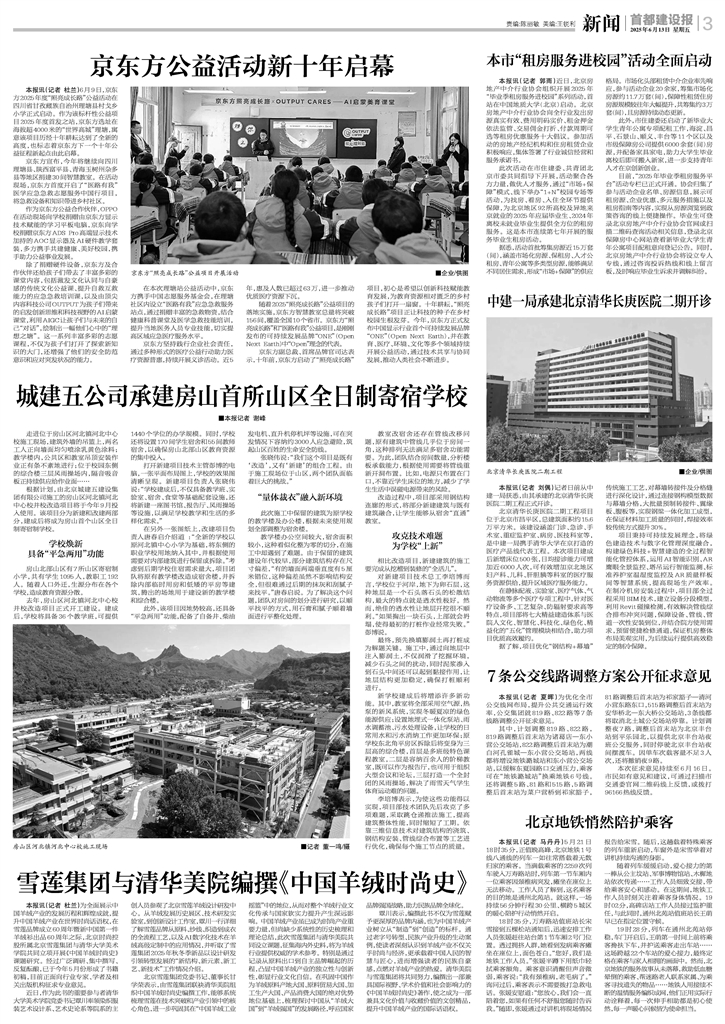 第3版