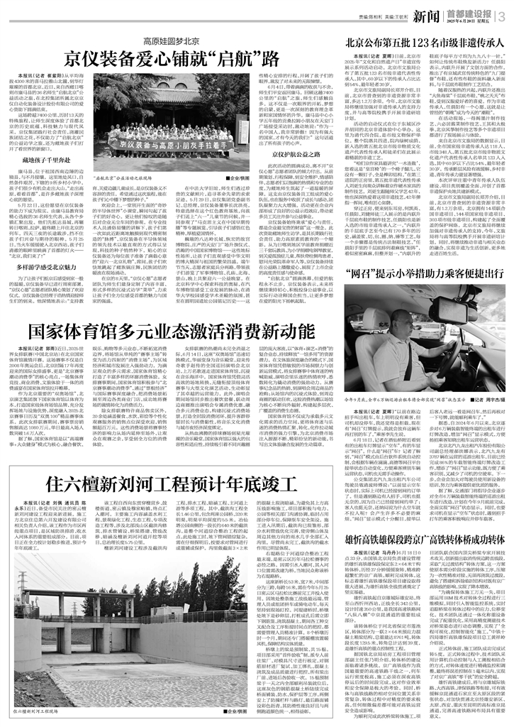 第3版