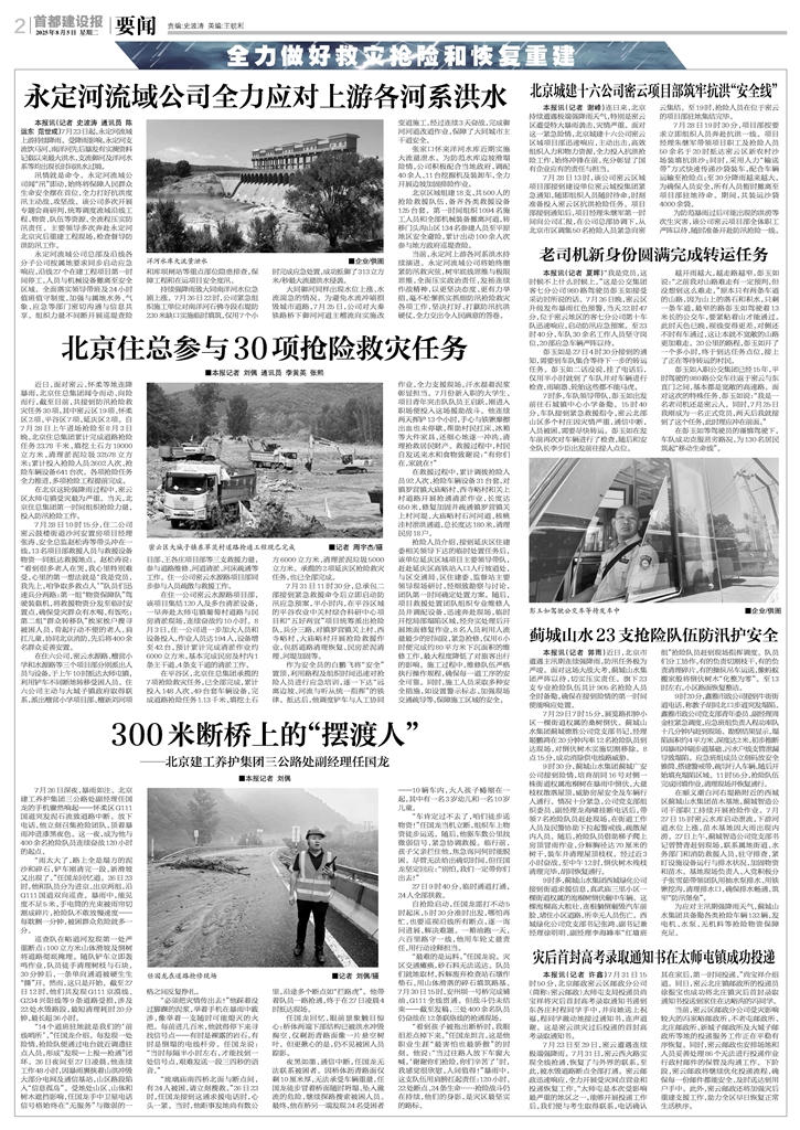 第2版
