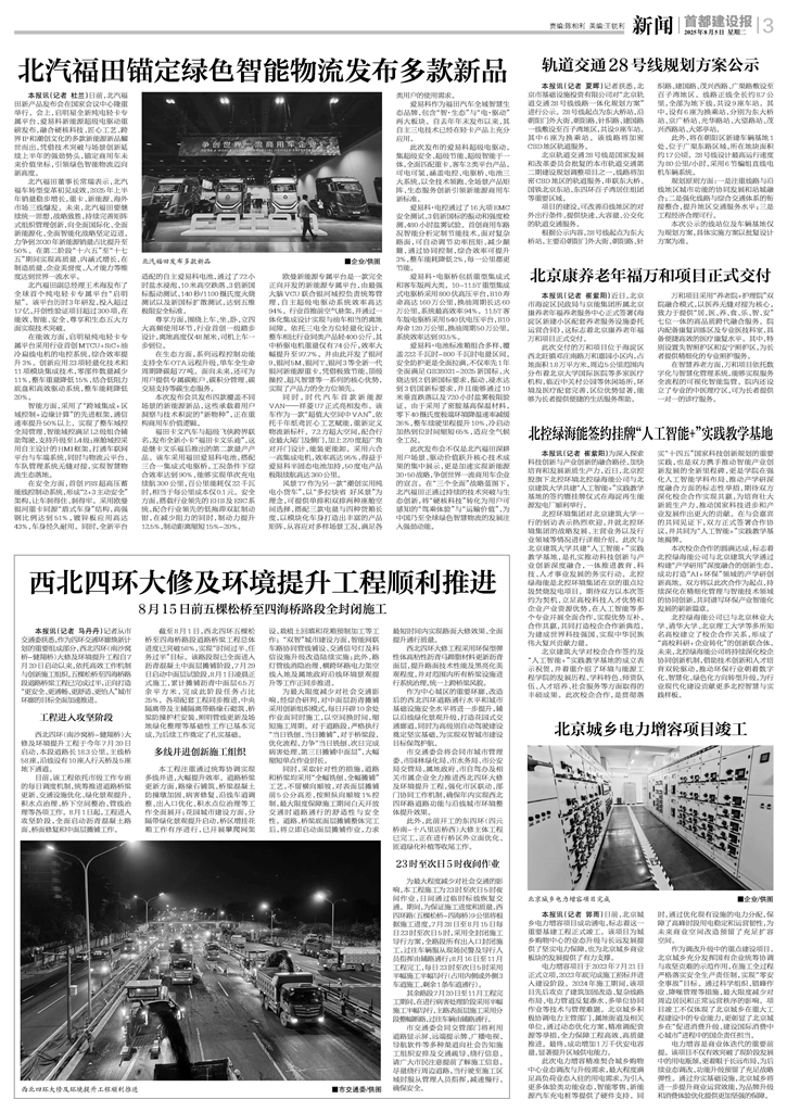 第3版