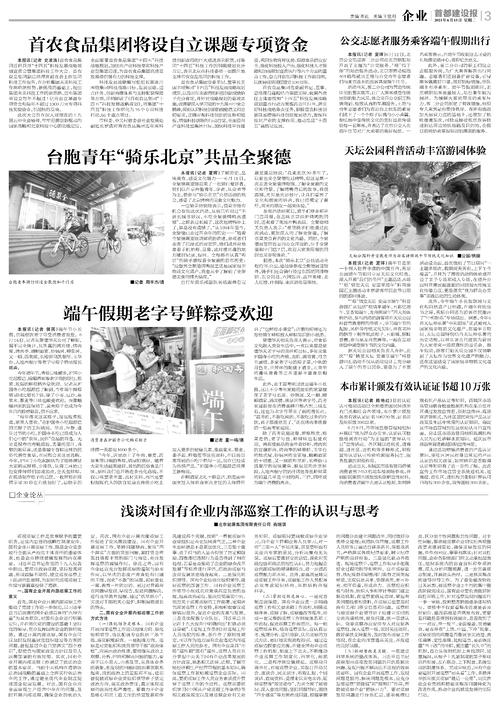 第3版