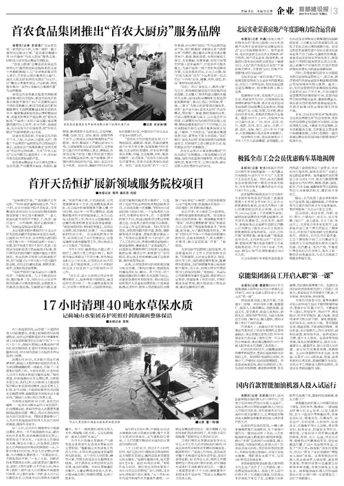 第3版
