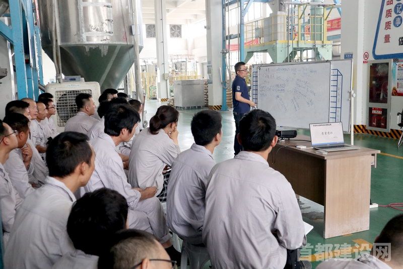 北京化工集团推进“质量强企”