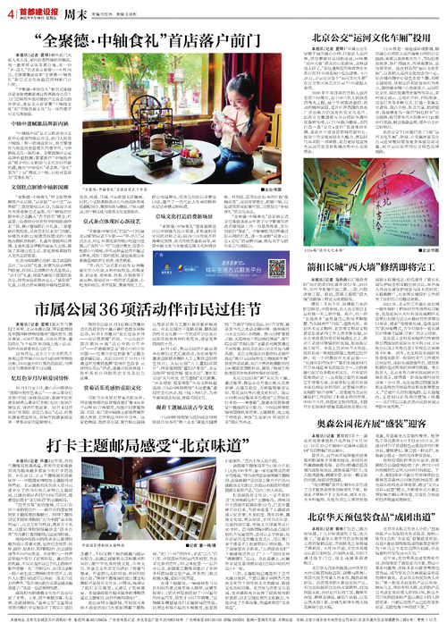 第4版
