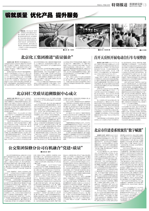 第3版