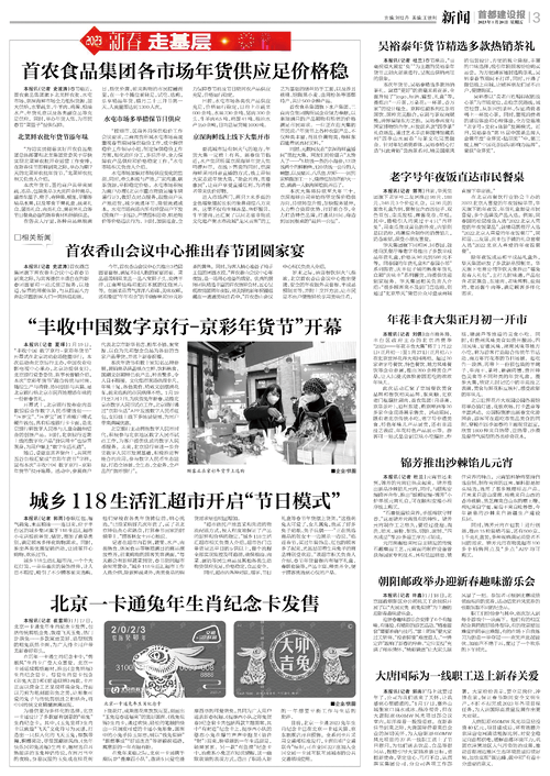 第3版