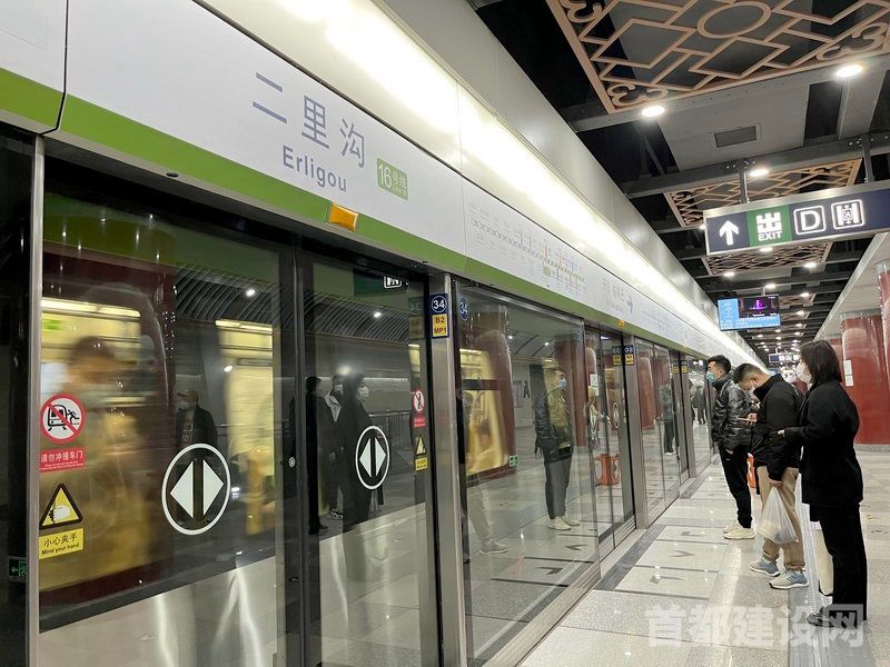 乘客在地铁16 号线二里沟站候车
