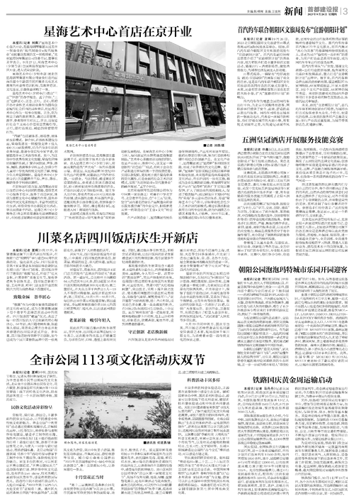 第3版