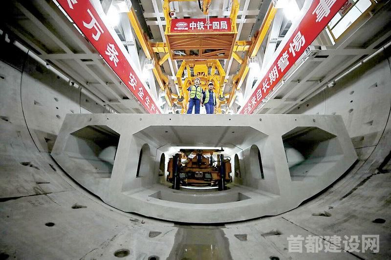 京唐城际铁路工程北京隧道段施工现场