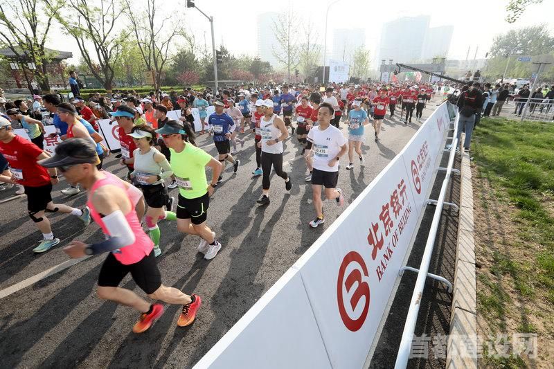 北京银行今年再次成为副中心马拉松的冠名商