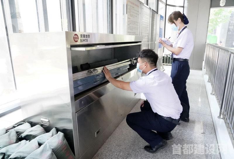 京港地铁组建近6000人应急抢险队