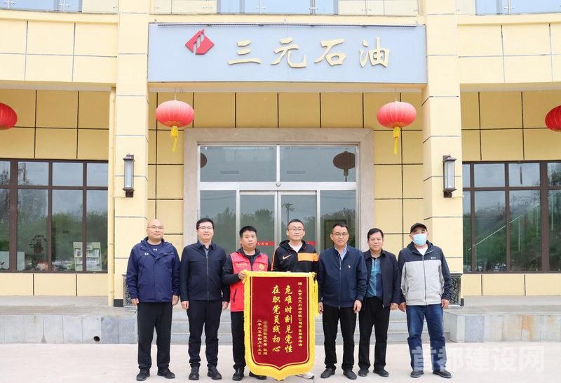三元石油职工实施“教科书式”救援