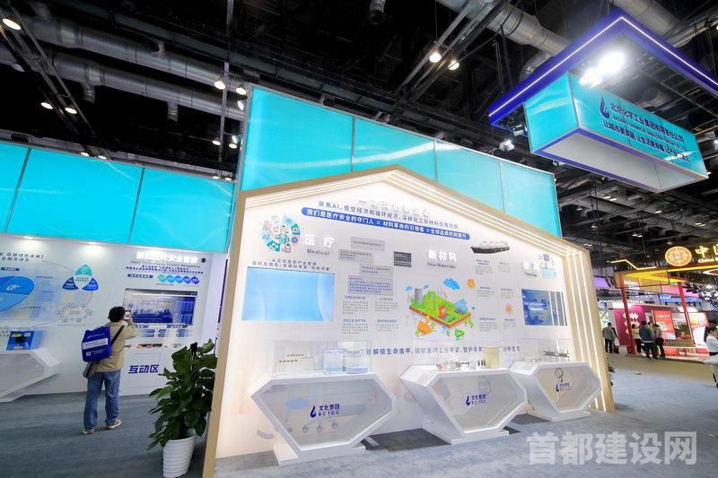 “三个北化”建设最新成果展示