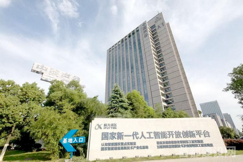 华夏银行科技金融服务迈出全新步伐