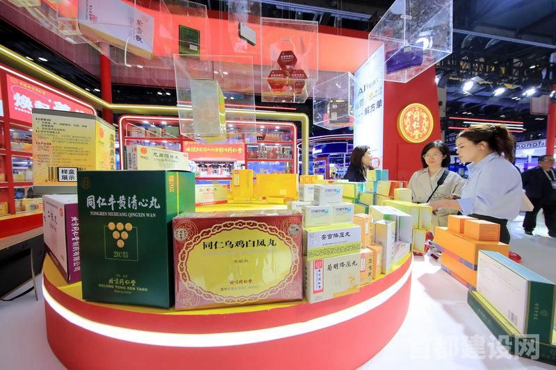 同仁堂在科博会炫出“老字号+新科技”风采