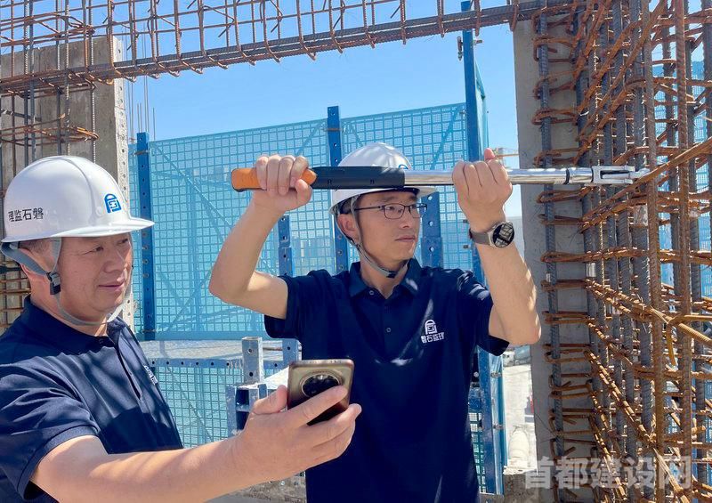 北京建工钢筋连接质量有了“智能裁判”