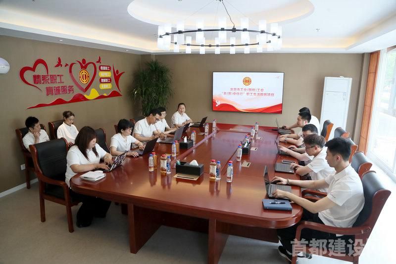一轻食品集团“衣（医）食住行”职工生活服务项目组
