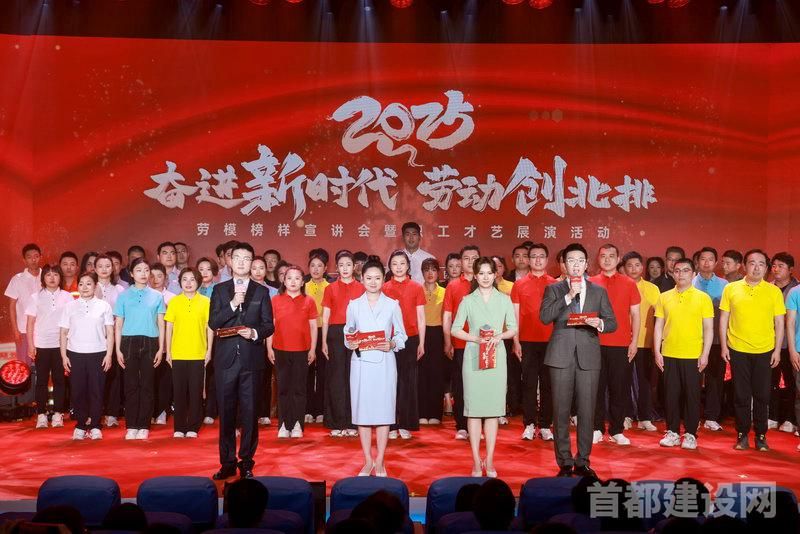 北京排水集团成立劳模榜样宣讲团