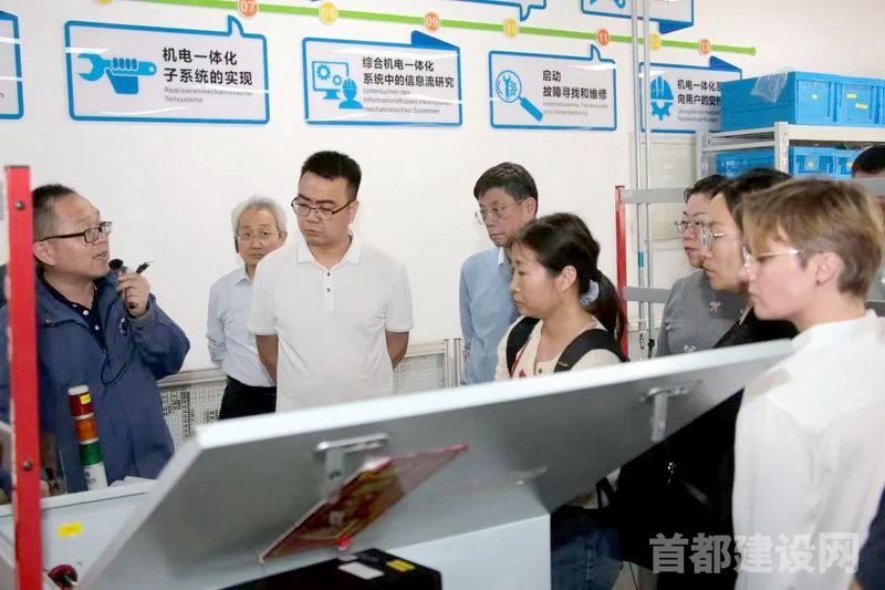 京津冀技工教育联盟技能人才研讨会举行
