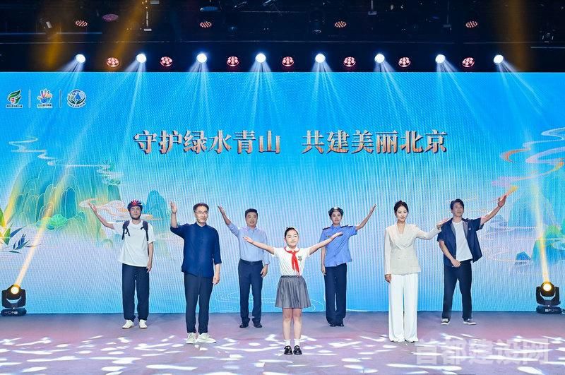 “AI+”添彩第十二届北京生态环境文化周
