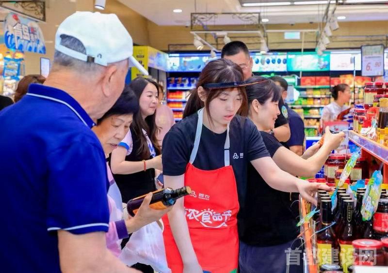 “首农食品节春日唤醒计划”落地山东