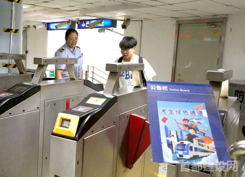 考生正从地铁绿色通道出