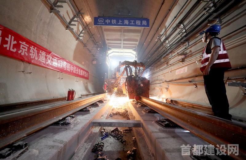北京地铁17号线中段长轨贯通