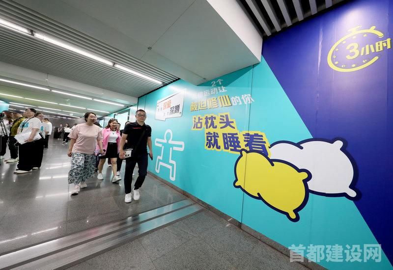 14号线朝阳公园站通道内被装扮成健康好习惯的宣传场所