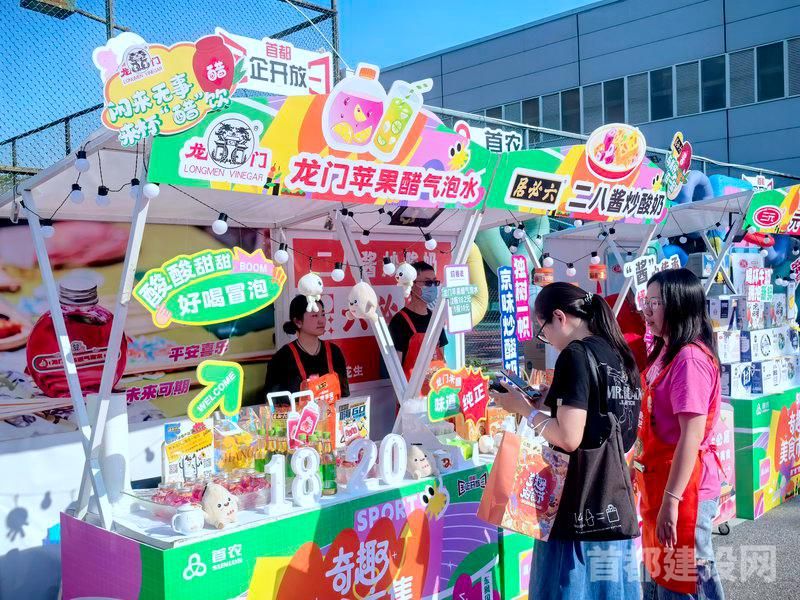 “首农”品牌连续10年上榜中国“500强”