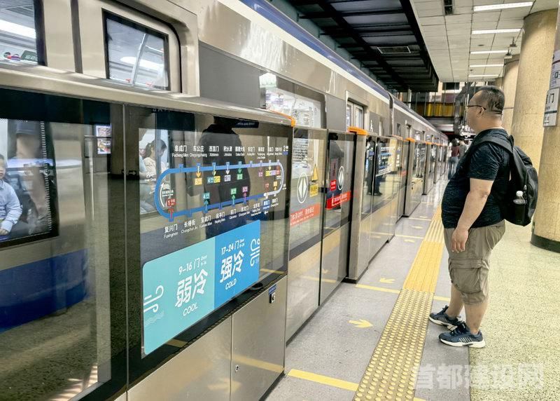 北京地铁全面推行“强冷”“弱冷”双温车厢