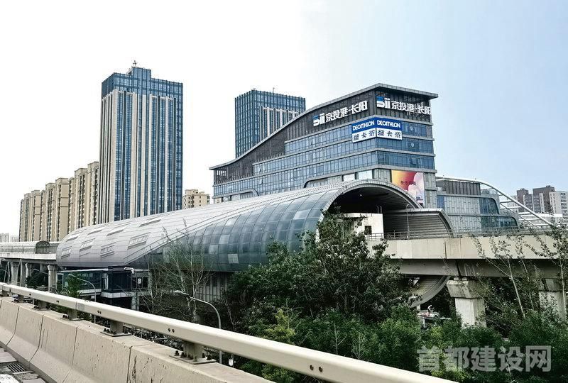 房山线长阳站与京投港·长阳购物中心实现了轨道交通车站与城市功能的融合