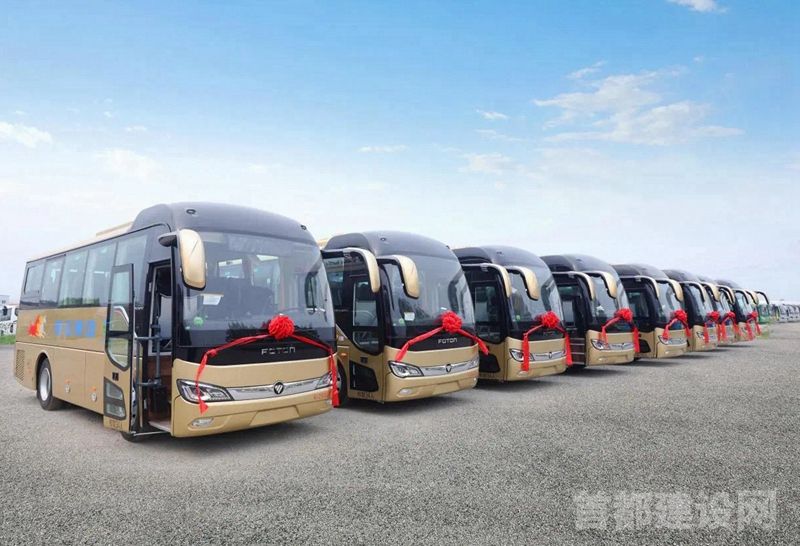 北汽福田欧辉助京津冀客运交通升级