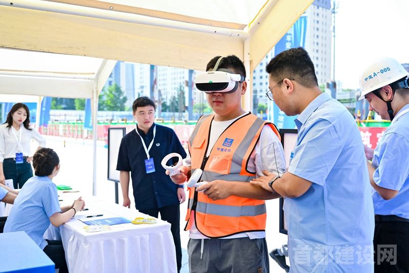 丰台区2025 年“安康杯”竞赛在中建二局项目启动