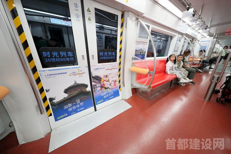 “时光列车”充满回忆也承载未来