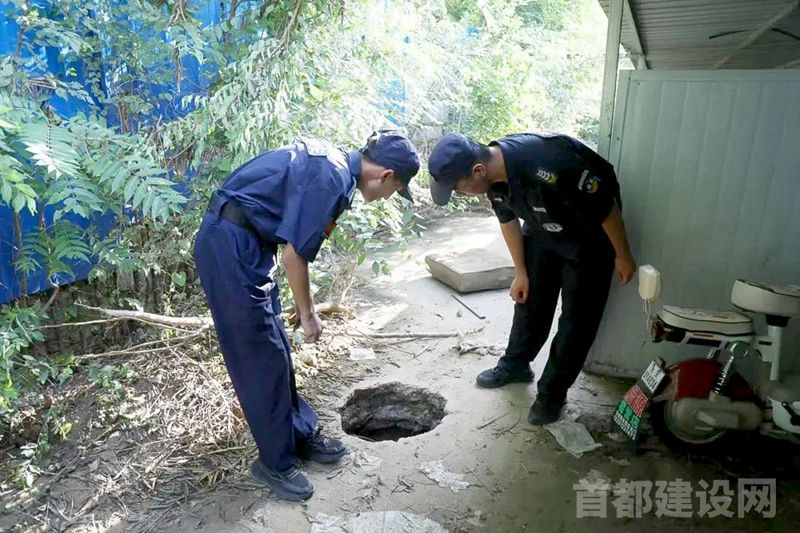北京保总筑牢安全防线
