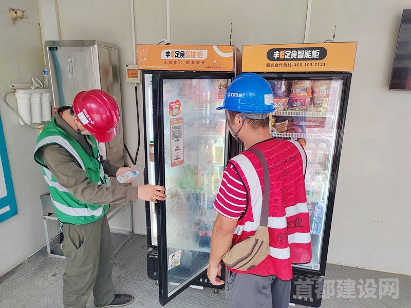 作业工友到休息室智能便利柜购买饮料零食