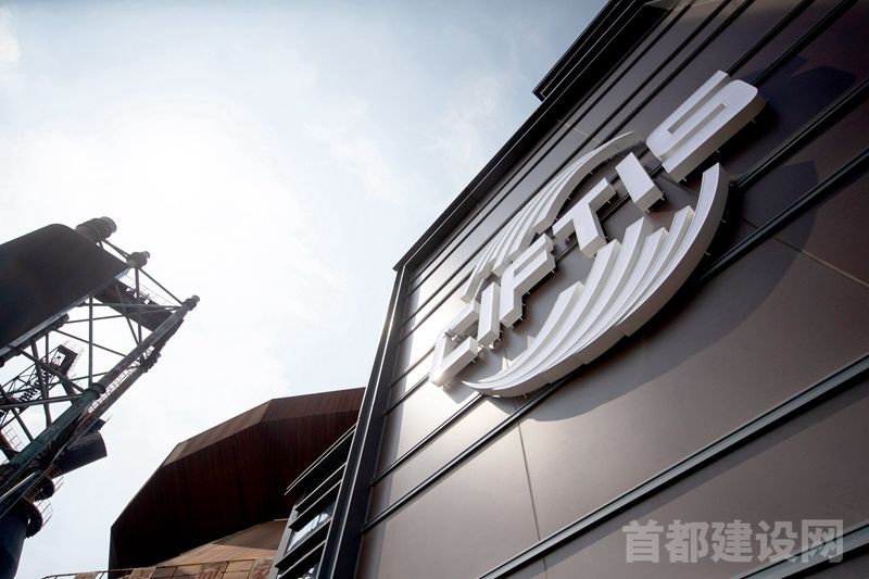 首钢园首次成为服贸会“一会一址”集中举办地
