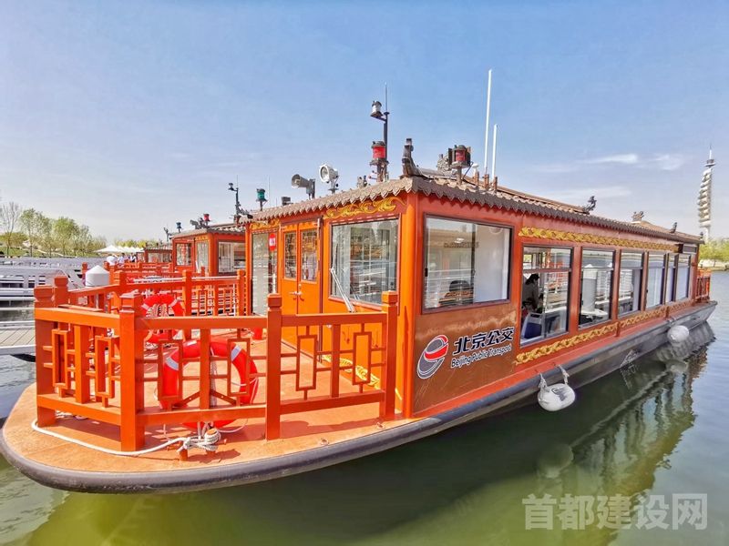 公交集团助白洋淀“水上巴士”焕新升级