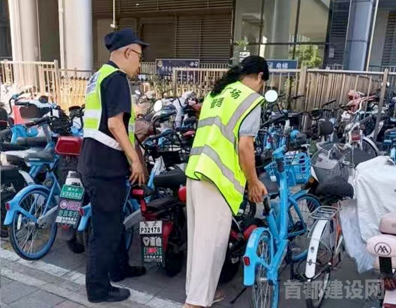 京投资产公司“智”理站前广场秩序
