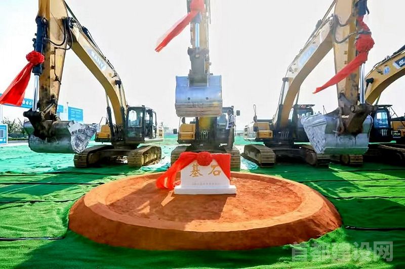 京东方首个材料研究院项目开工