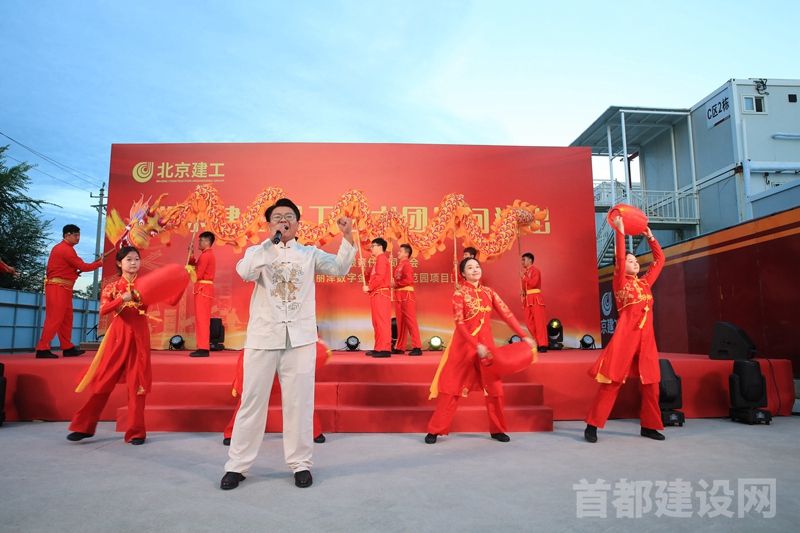 北京建工集团职工艺术团演 员正在表演