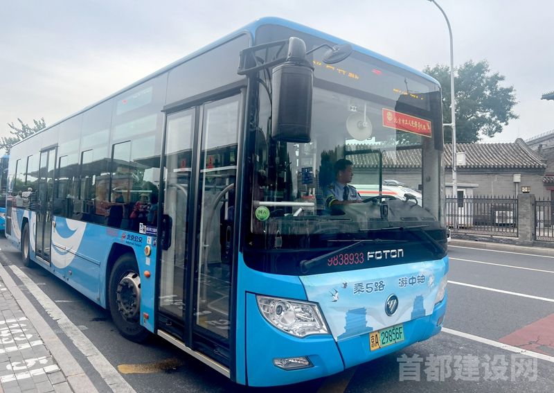 5 路公交车