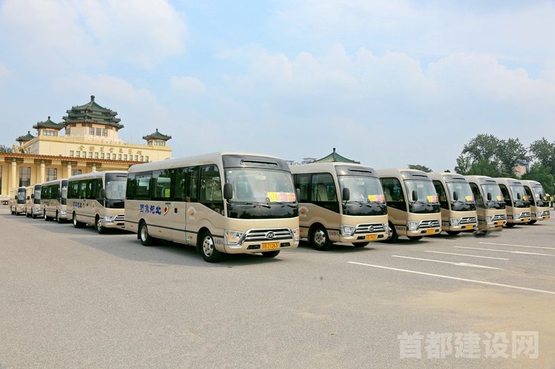 北汽出租保障车队全员出动