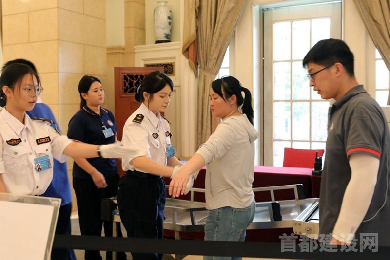 北京保总圆满完成专项安保工作