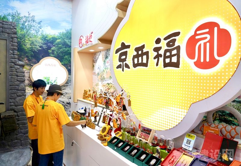金隅琉璃再度为服贸会奉上“非遗盛宴”