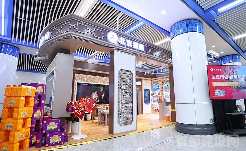 地铁公司消费帮扶与文化润疆双轨并行