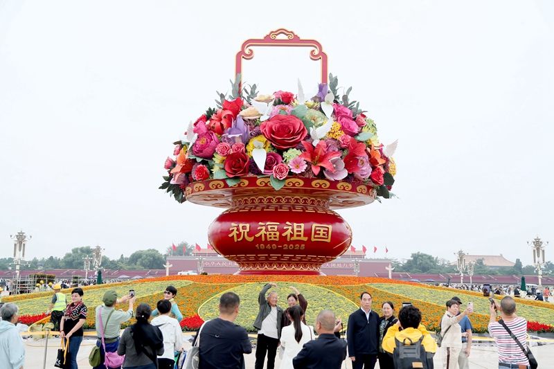 “祝福祖国”巨型花篮亮相天安门广场